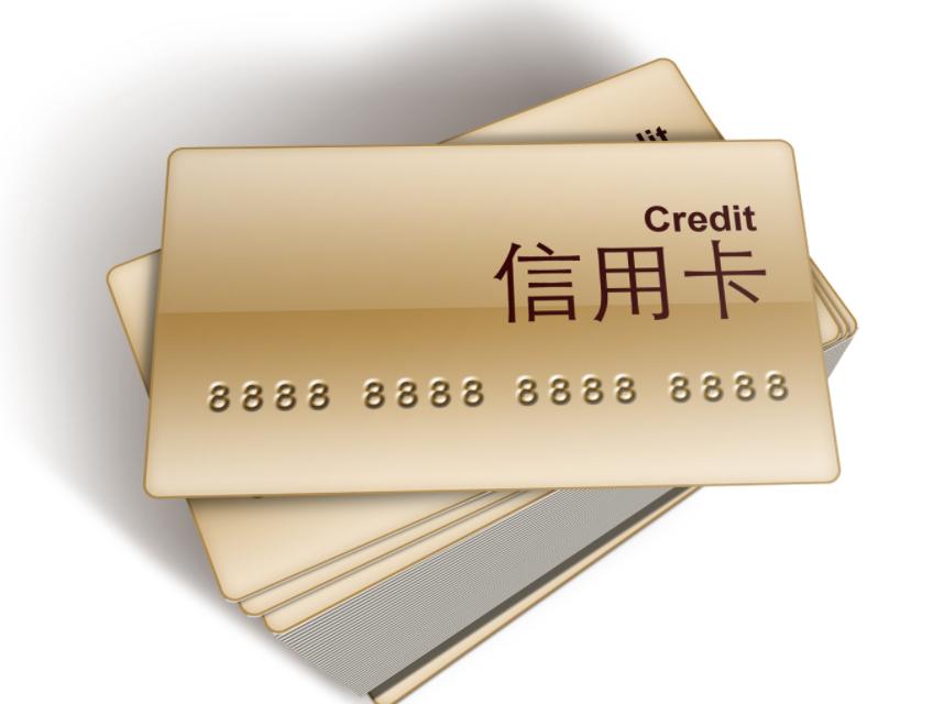 信用卡哪些提示信息得注意,一般银行信用卡都会有信息提示吗