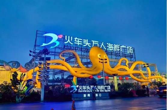 高考撞端午，全上985——高考结束我们就组队吃海鲜