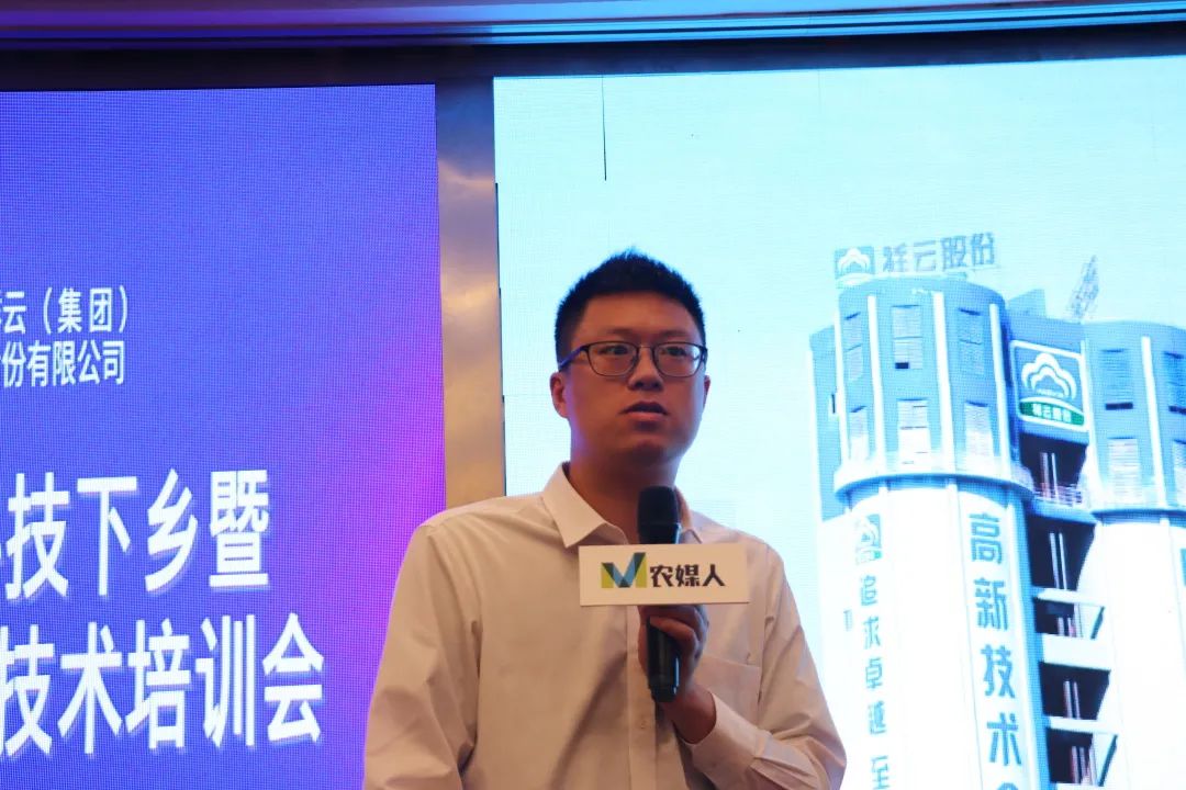 祥云县农业科技,祥云杯科技