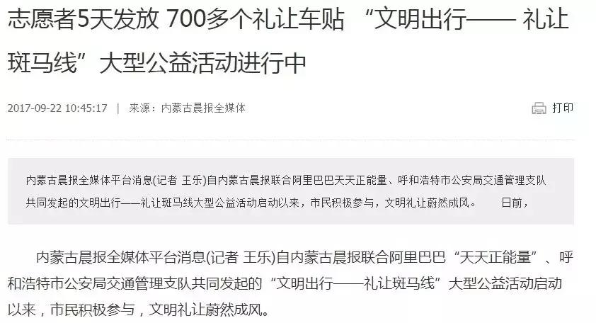 虫儿飞落泪,虫儿飞山区留守儿童视频