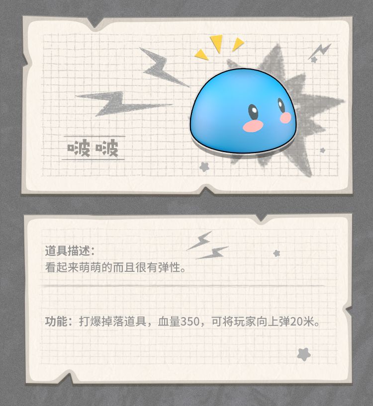 香肠派对里的全能装备有什么用,香肠派对怎么装备枪械皮肤