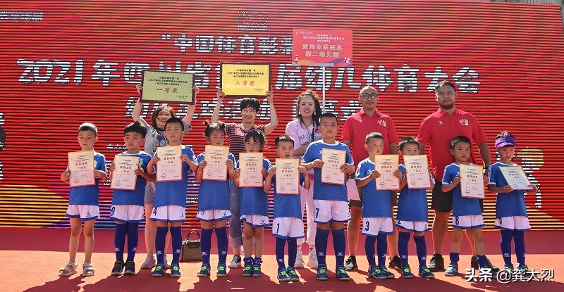 乐至县二幼足球舞,乐至县二幼篮球