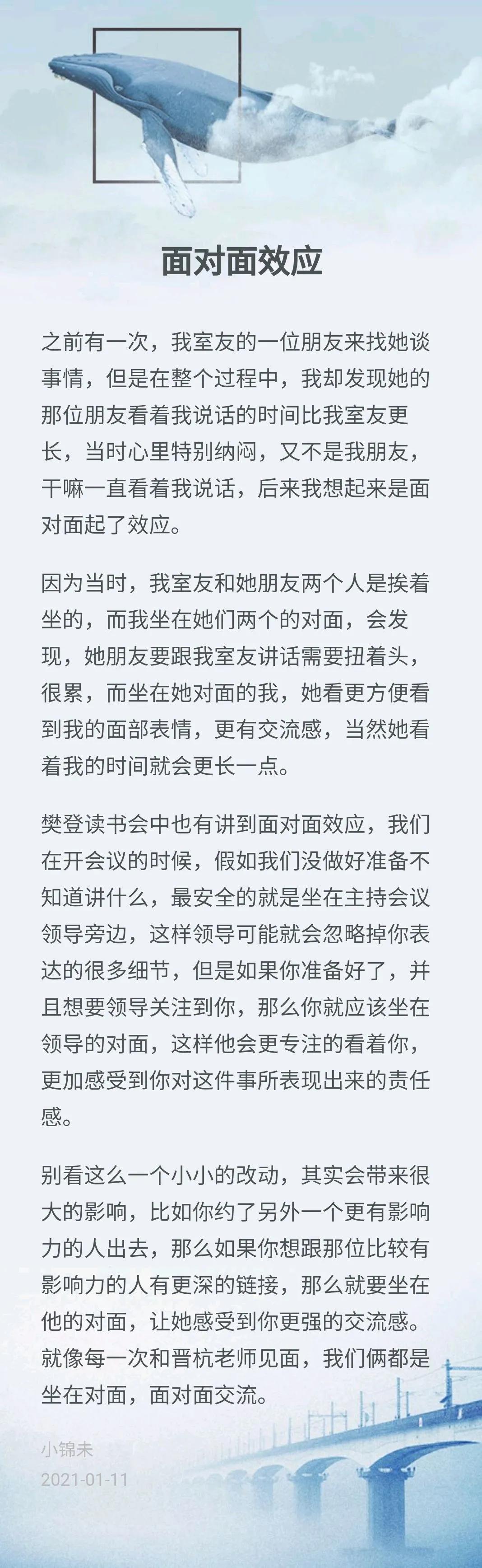 练好内功认识到位才能行动到位,内功与招式的区别