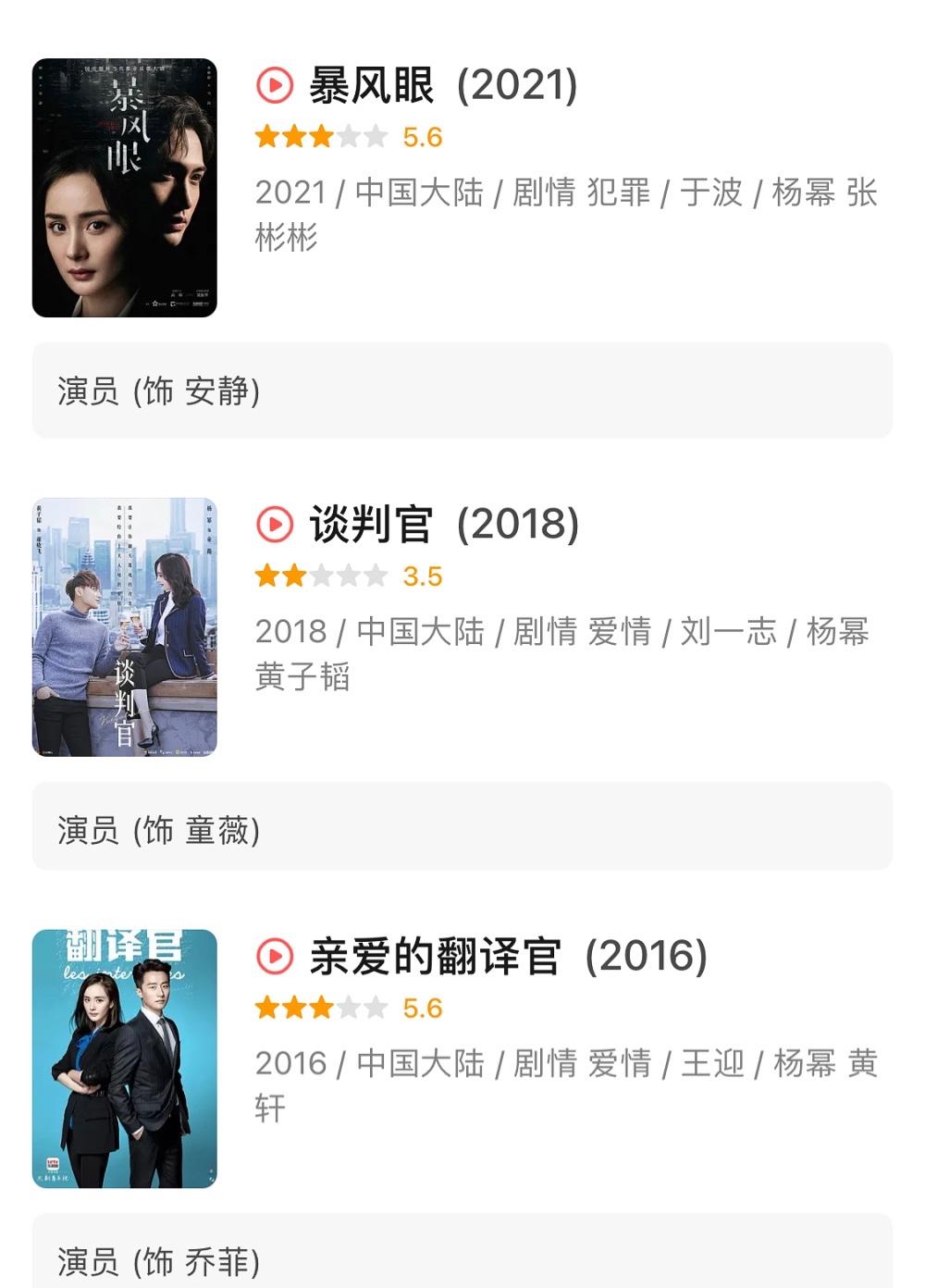 四旦双冰后继无人,四旦双冰有孙俪吗