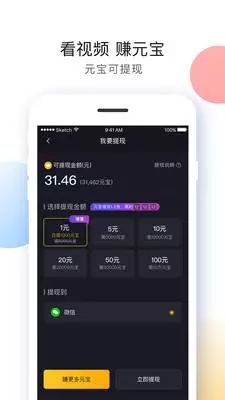 刷宝陈欧,刷宝是陈欧的吗