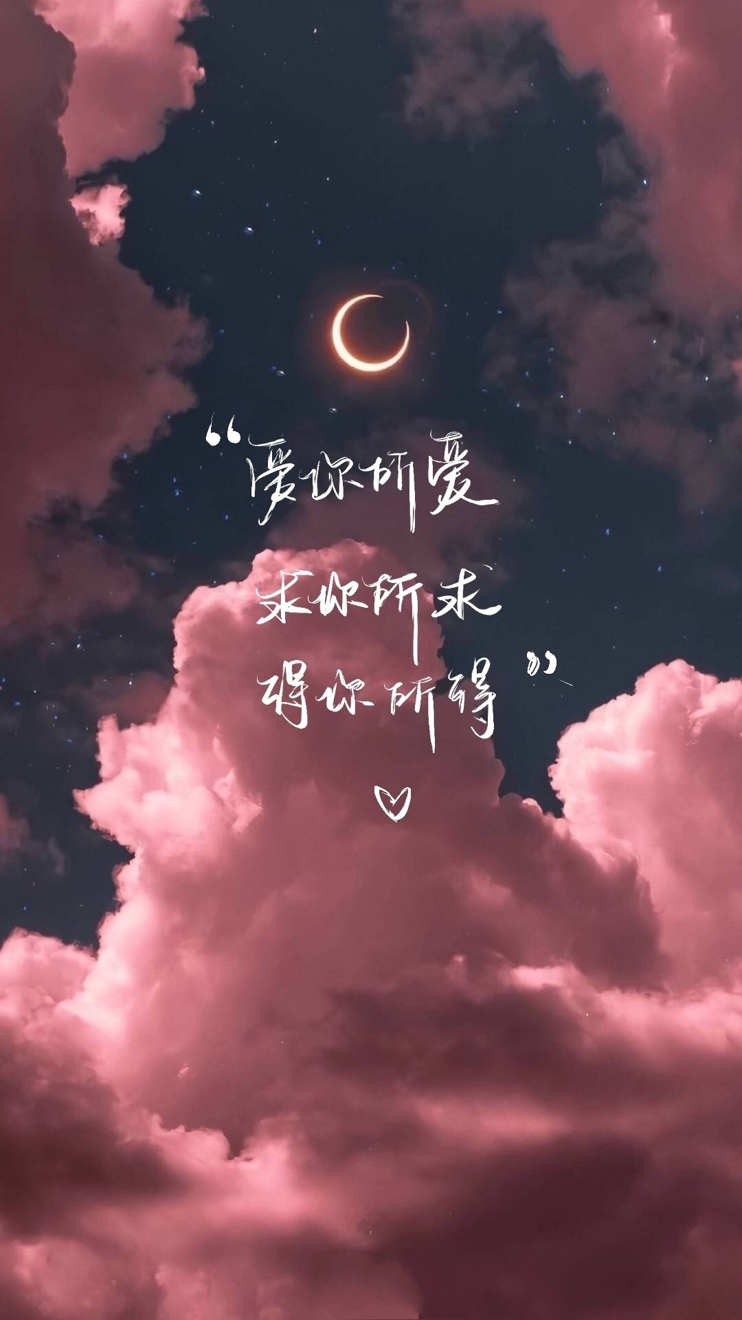 画质教程文字控清新,图片文字控清新可爱