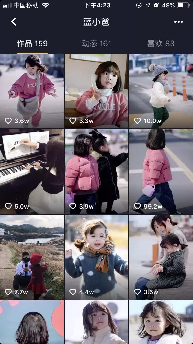 抖音如何做女装爆款短视频,抖音卖服装怎样才能有高流量秘诀