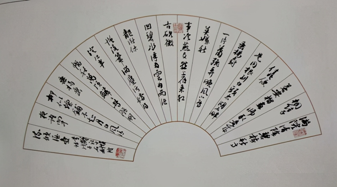 石剑波︱海岳风华—当代书坛代表书家学术研究观摩展