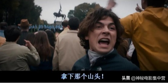 从*威示**运动到流血*乱暴**再到政治诡计，看美国历史上一场荒诞闹剧