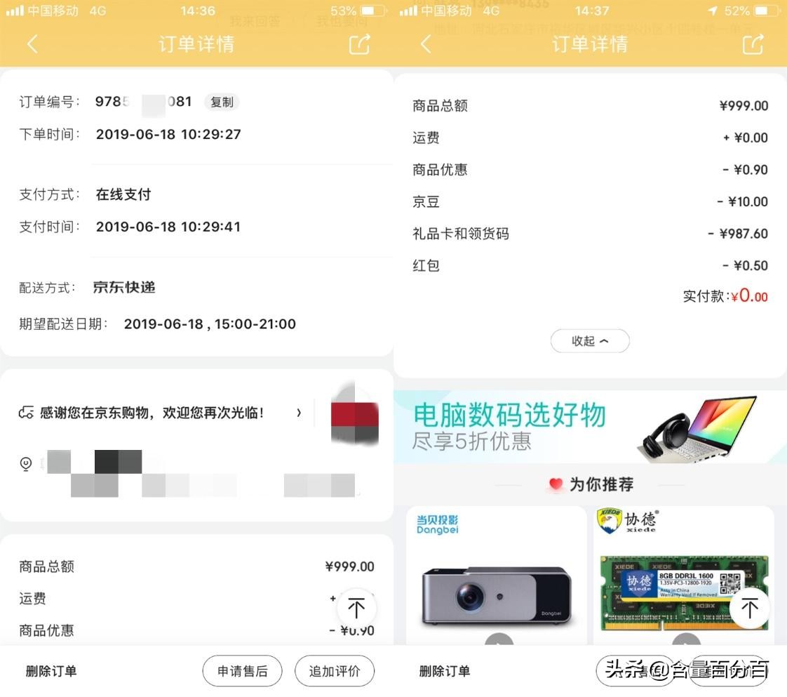吃用生活品必买，但核心还是CPU、校色仪和主板