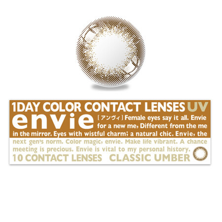 美瞳种草和护理,美瞳种草哪种最好看