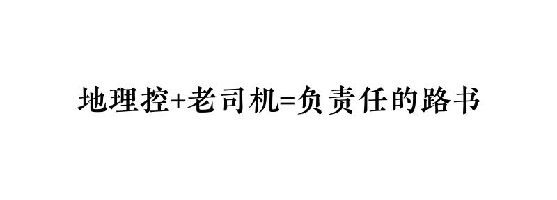 开车遇到流氓车,开车遭遇强行加塞交警教你一招