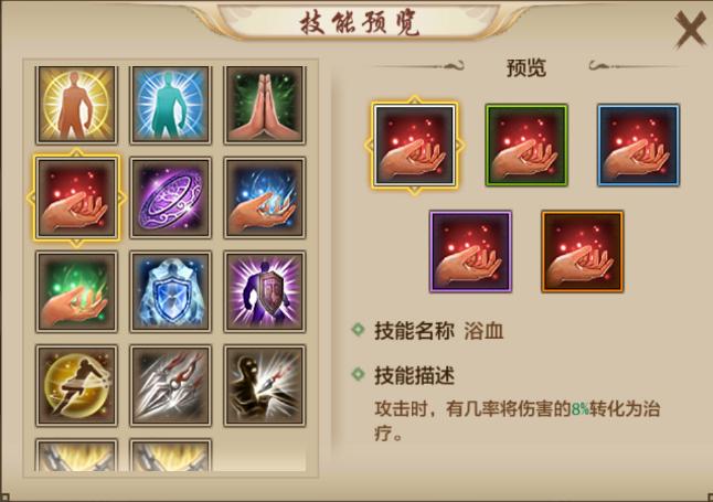 天龙八部手游暗器技能罡体,天龙八部手游暗器技能坚毅有用吗