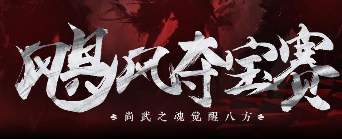 飓风夺宝赛CC直播全面开战，人气主播携OW解说天团火热来袭