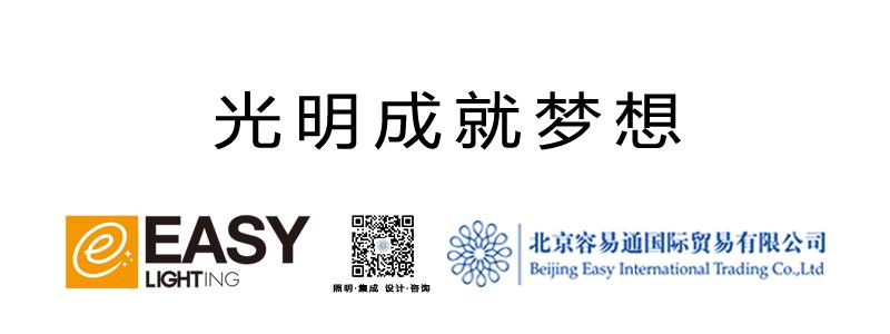 酒店照明灯光设计七大注意事项,酒店艺术设计中客房照明设计要点