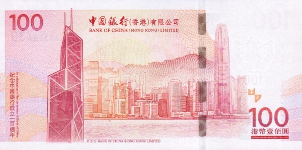 港澳奥运纪念钞,港澳千禧年纪念钞