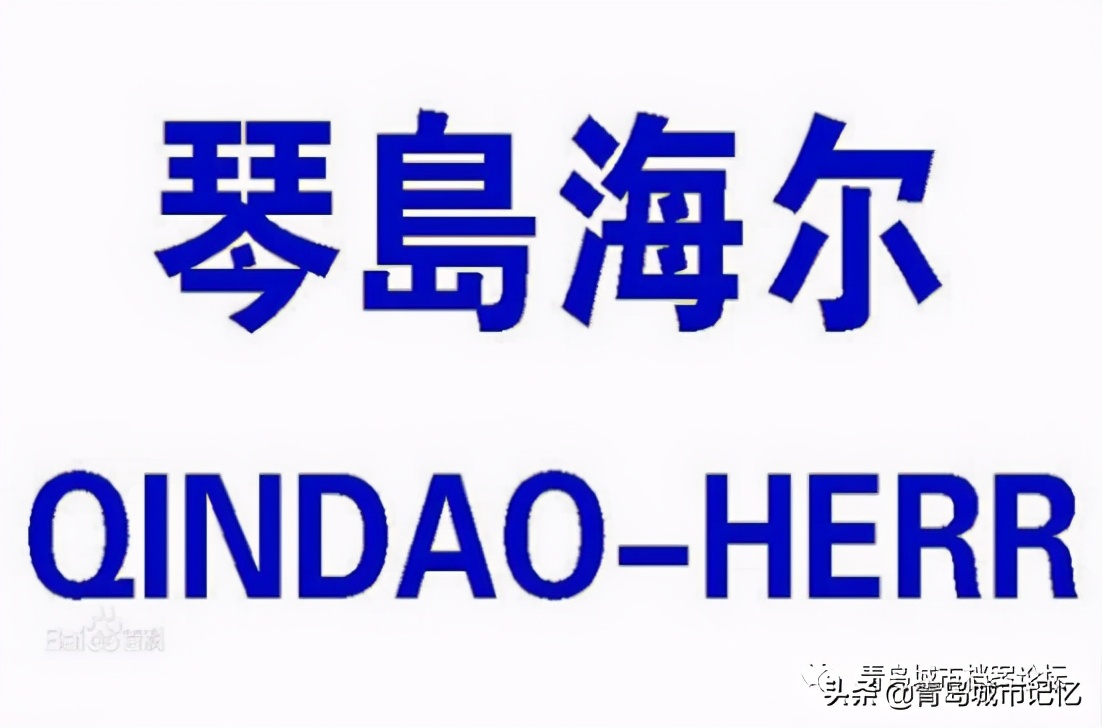 三十年前，第一代“青岛金花”点亮品牌之都故事