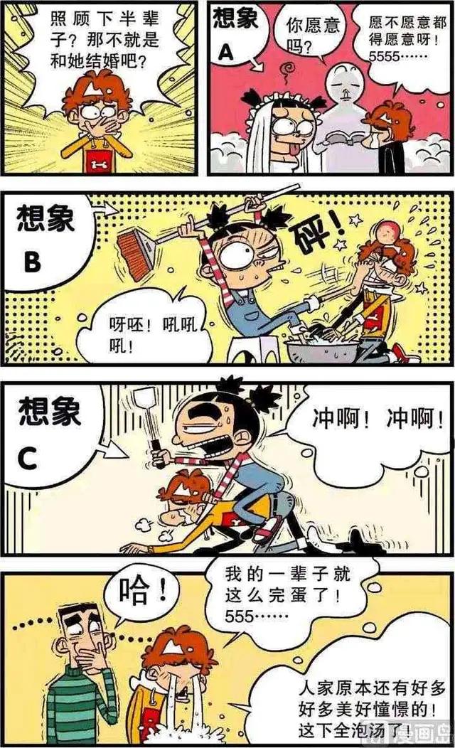 小衰为了防止QQ被盗，设置了一个超复杂的密码。