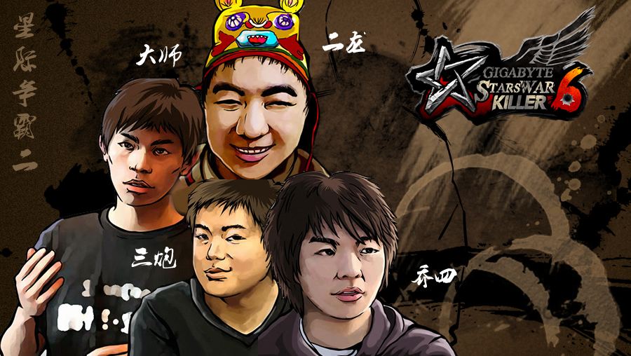 打不了一辈子星际争霸，做一辈子朋友