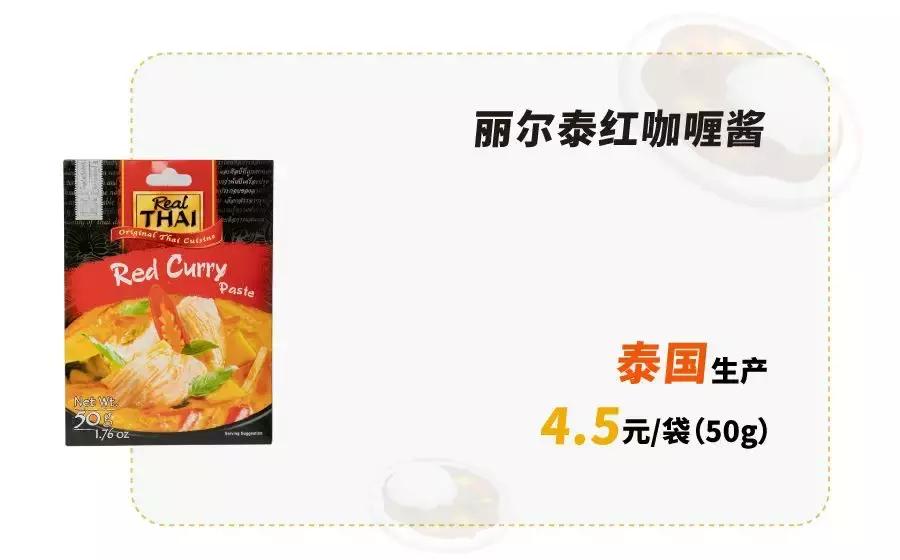 拯救厨房小白的酱汁,拯救厨房小白的神器