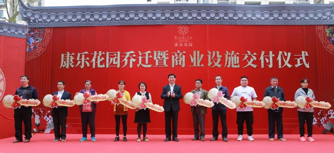 「关注」肇庆这场“乔迁宴”，连泽华书记都到场恭喜，到底是怎么回事？（附独家视频）