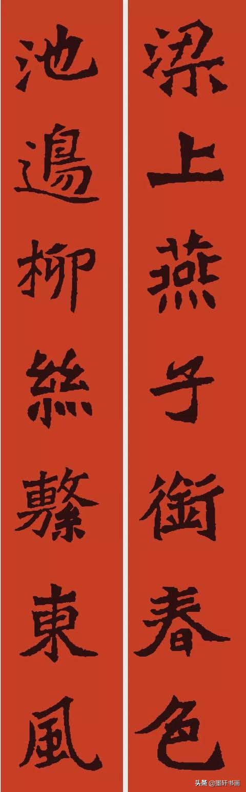 庚子岁末春联大全,2024农历甲辰年春联大全