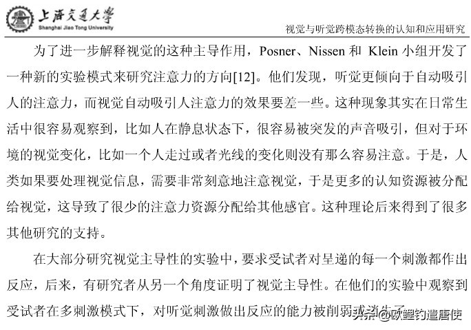 欧鲤钓组单柄鱼钩绑法,欧鲤钓组挂浮珠还是挂玉米