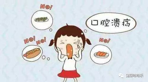 维c为什么能快速治疗口腔溃疡,维c治疗口腔溃疡的最快解决办法