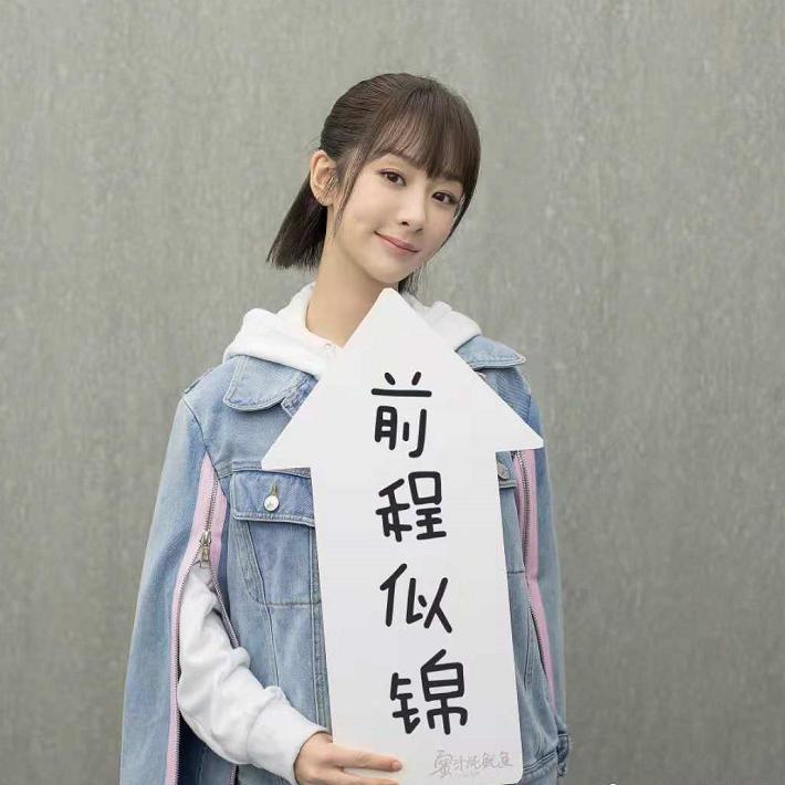 李现杨紫蜜汁炖鱿鱼玩具,杨紫新剧带火李现