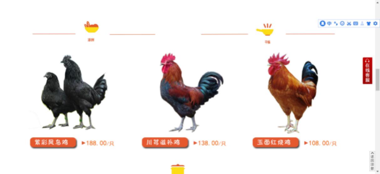 成都市民菜篮子保障充分价格稳定,成都市菜篮子公示