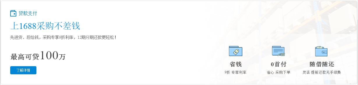 网商贷怎么提额打电话好使吗,支付宝网商贷最快提额方法