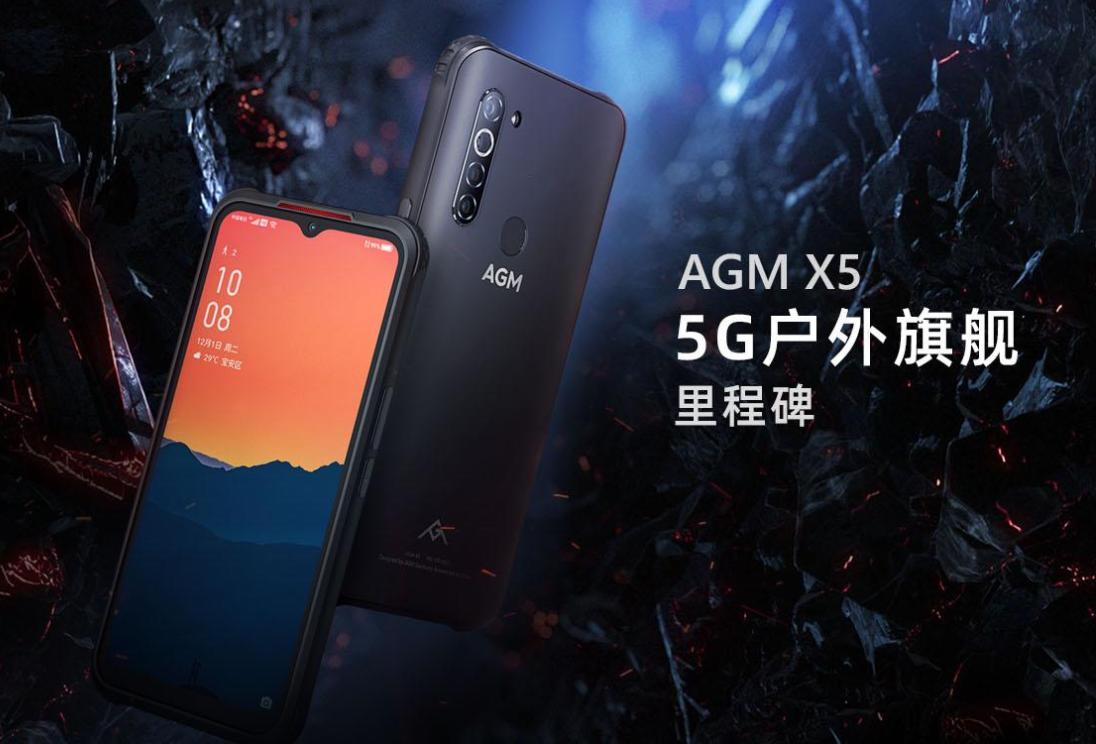 agmx5卫星定制版,agmx5为什么那么卡