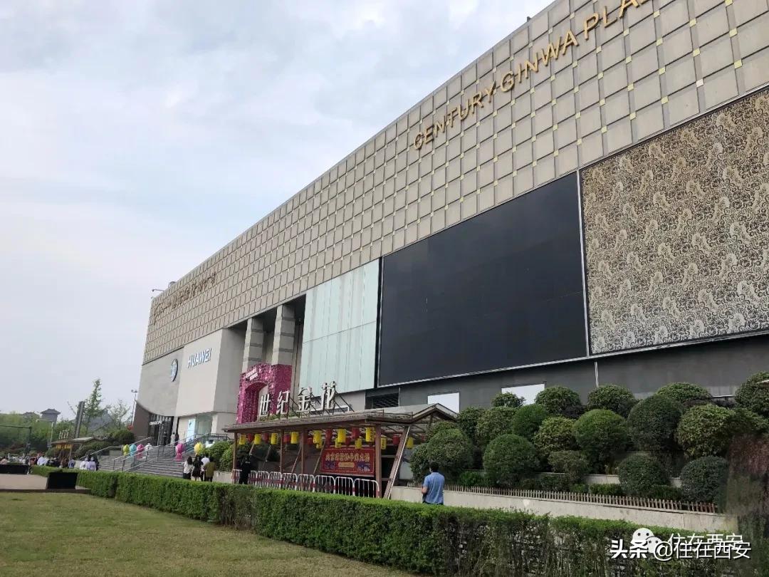 西安世纪金花钟楼店闭店,世纪金花为什么倒闭