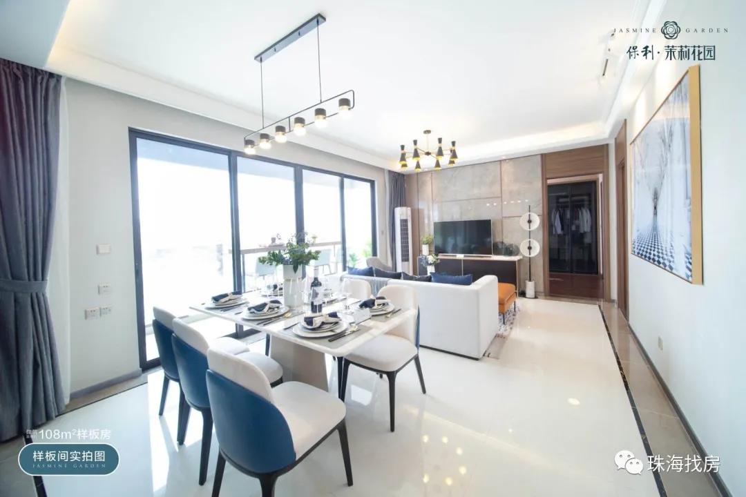 斗门保利茉莉公馆会下沉吗,斗门保利茉莉花园房价