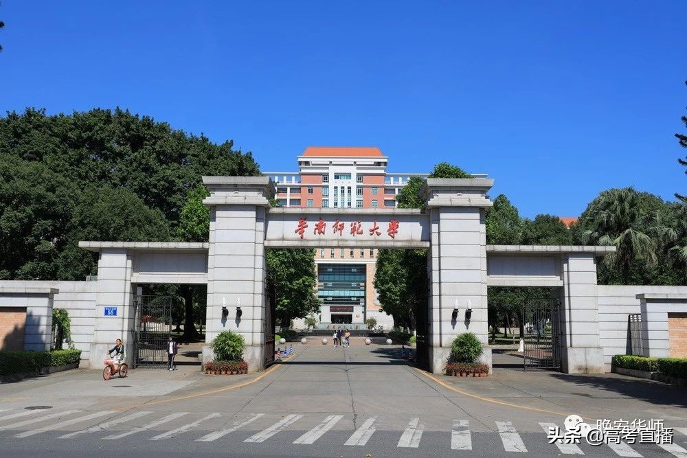 学费贵到离谱的大学,广东高考民办本科学费最便宜高校