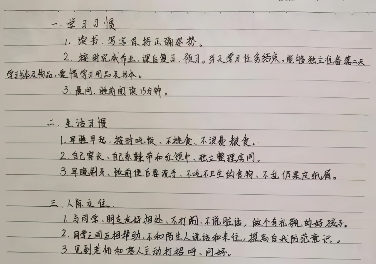 一年级语文期中试卷200题,2020年一年级语文试卷带答案