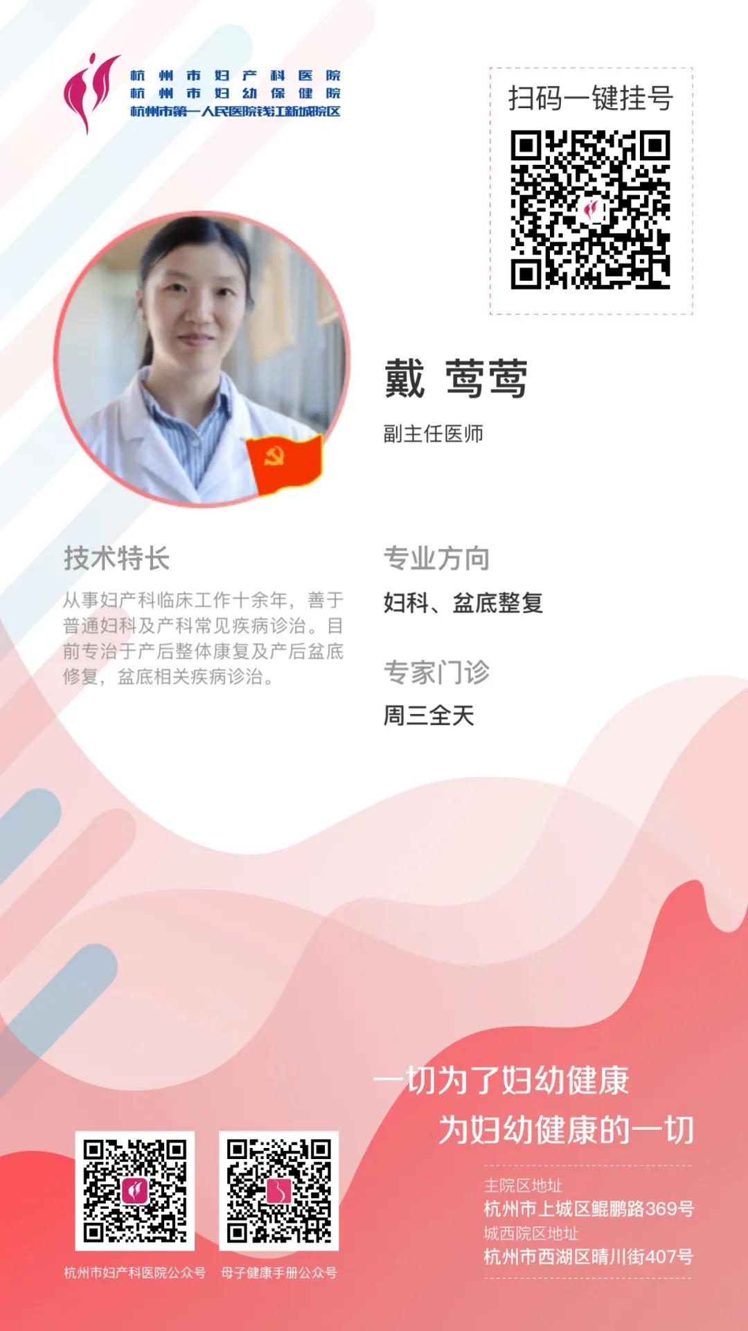 女子夜晚偷偷往*体下**塞东西，老公发现后惊掉了下巴