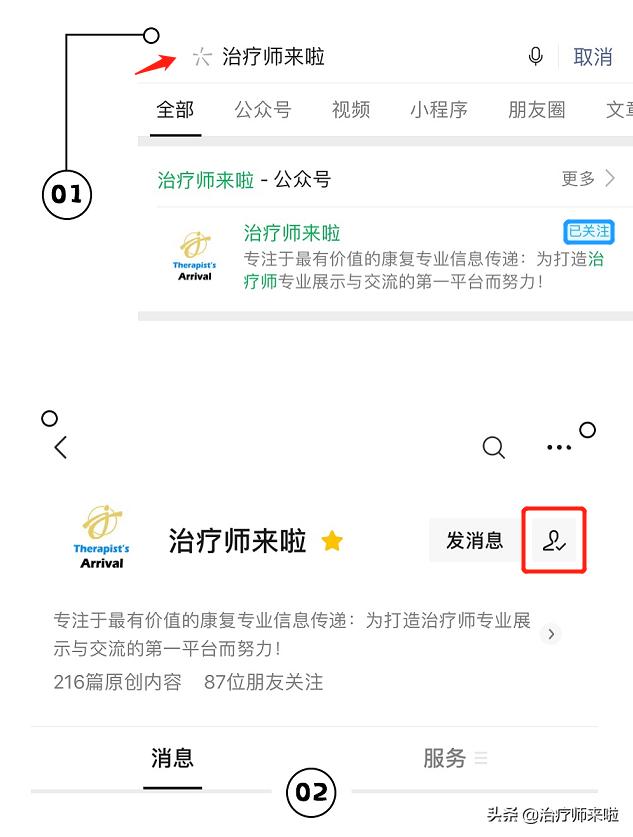 踝关节韧带重建康复北医三院,踝关节韧带重建手术后遗症