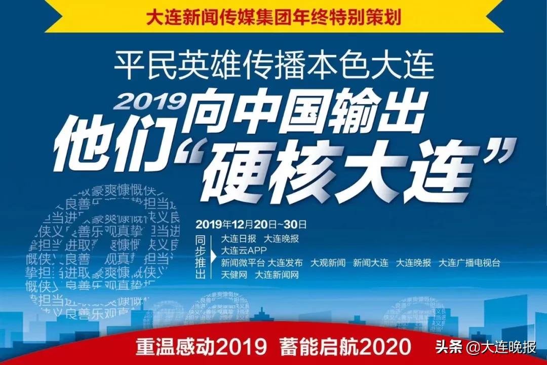 大连心脏最厉害的医生,中国最厉害的心脏专家