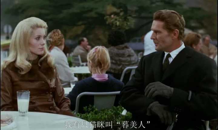 白日美人剧情解析,白日美人的深度解析