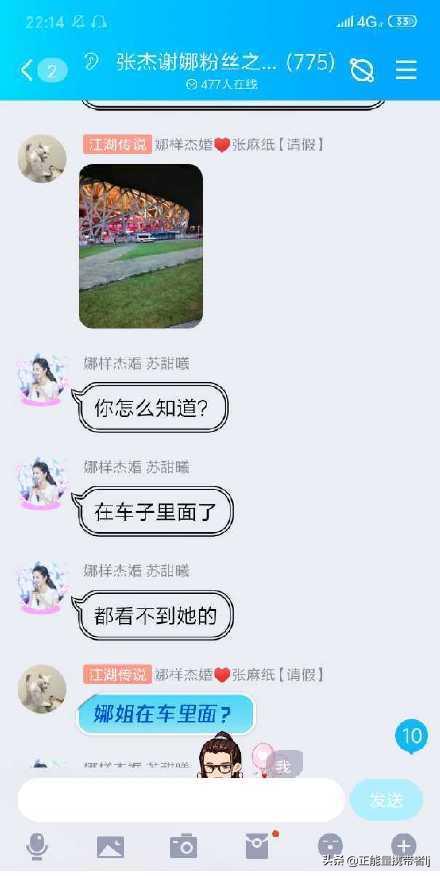 张杰突然生病,张杰演唱会单膝跪地谢娜