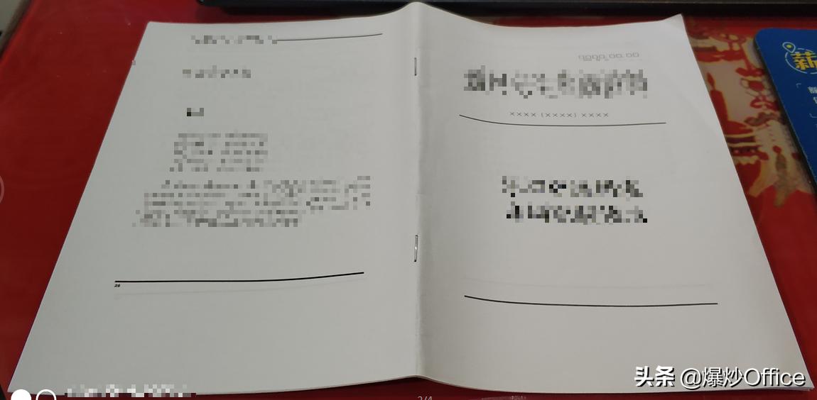 多页a4打印成对折小册子,怎样将a3文档打印成a4对折册子