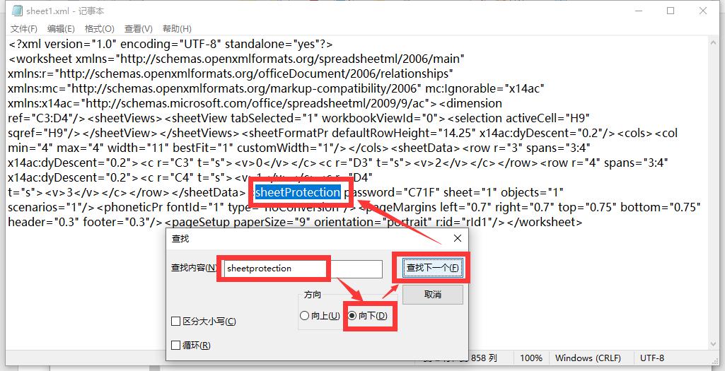 加密excel忘记保护密码怎么解密,excel密码保护忘记密码了怎么打开