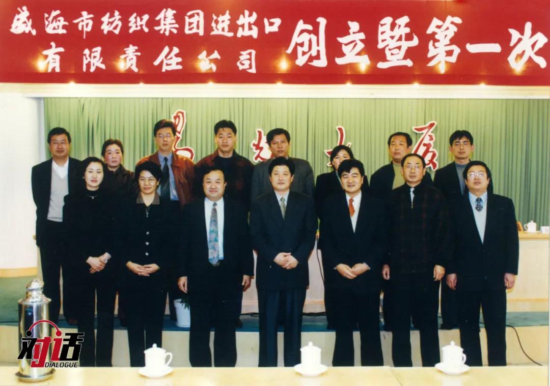 迪尚集团董事长朱立华个人简历,威海迪尚集团董事长朱立华