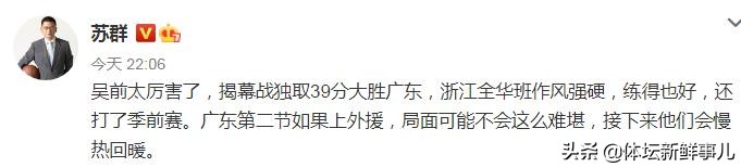 鏉滈攱绉拌禐鍚村墠,鐜嬬寷璇勪环鏉滈攱鑻忕兢