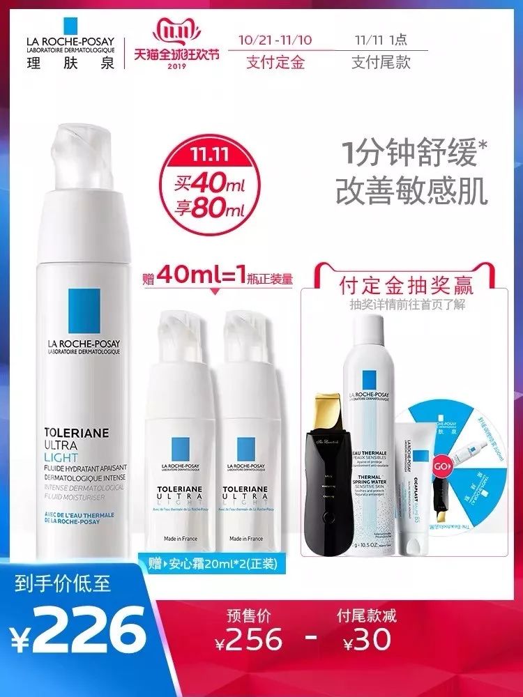 最省钱的双十一清单,双十一的清单真的能划算吗