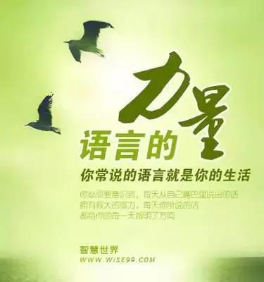 有关内蒙古的俗语,内蒙古谚语大全