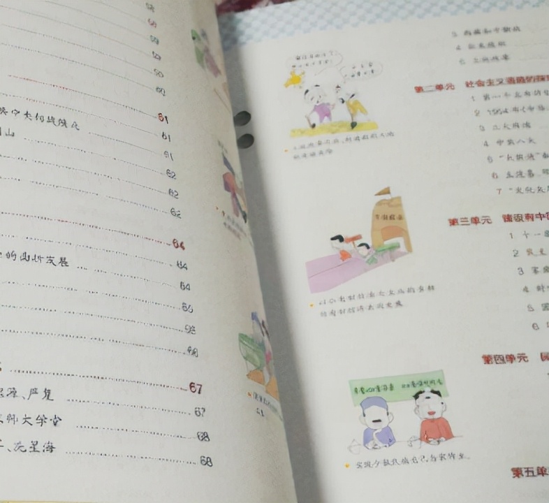 资深班主任的总结,教辅书籍如何选