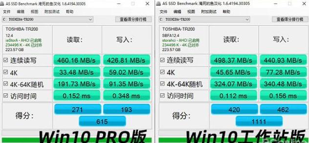 win10教育版哪个版本最好,win10教育版有什么优缺点