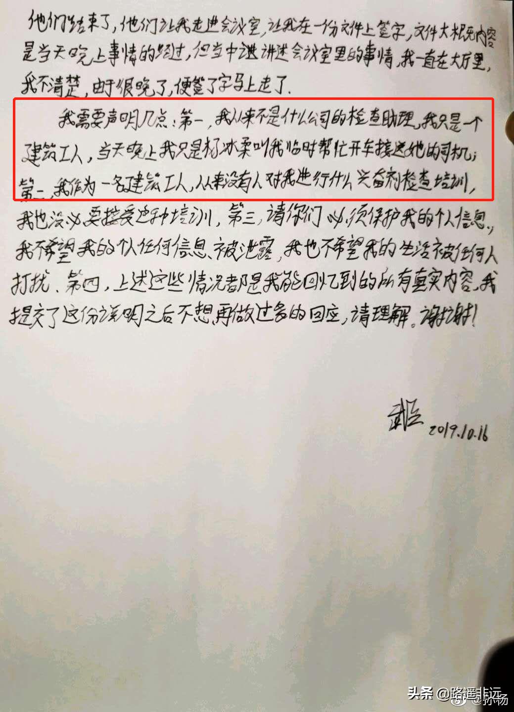 孙杨被判禁赛8年：当体育政治化，所谓的奥林匹克精神还有意义吗